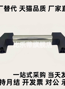 XAH21 XAH23/24-L200/300/500/ XAH01/02/06 管形拉手