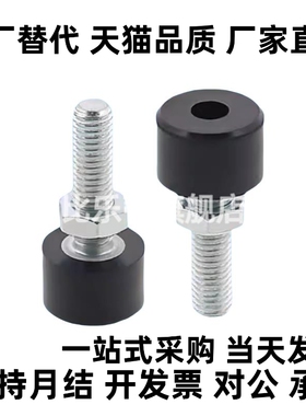 UNSTH4/5/6/8/10带低弹性橡胶内六角头止动防撞头压块缓冲器螺丝