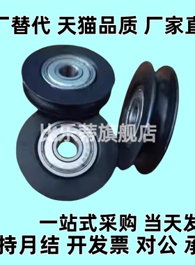 圆皮带惰轮MBFN MBF28-2.6 38-3.1 60-3.1 50-4.1 60-5.1