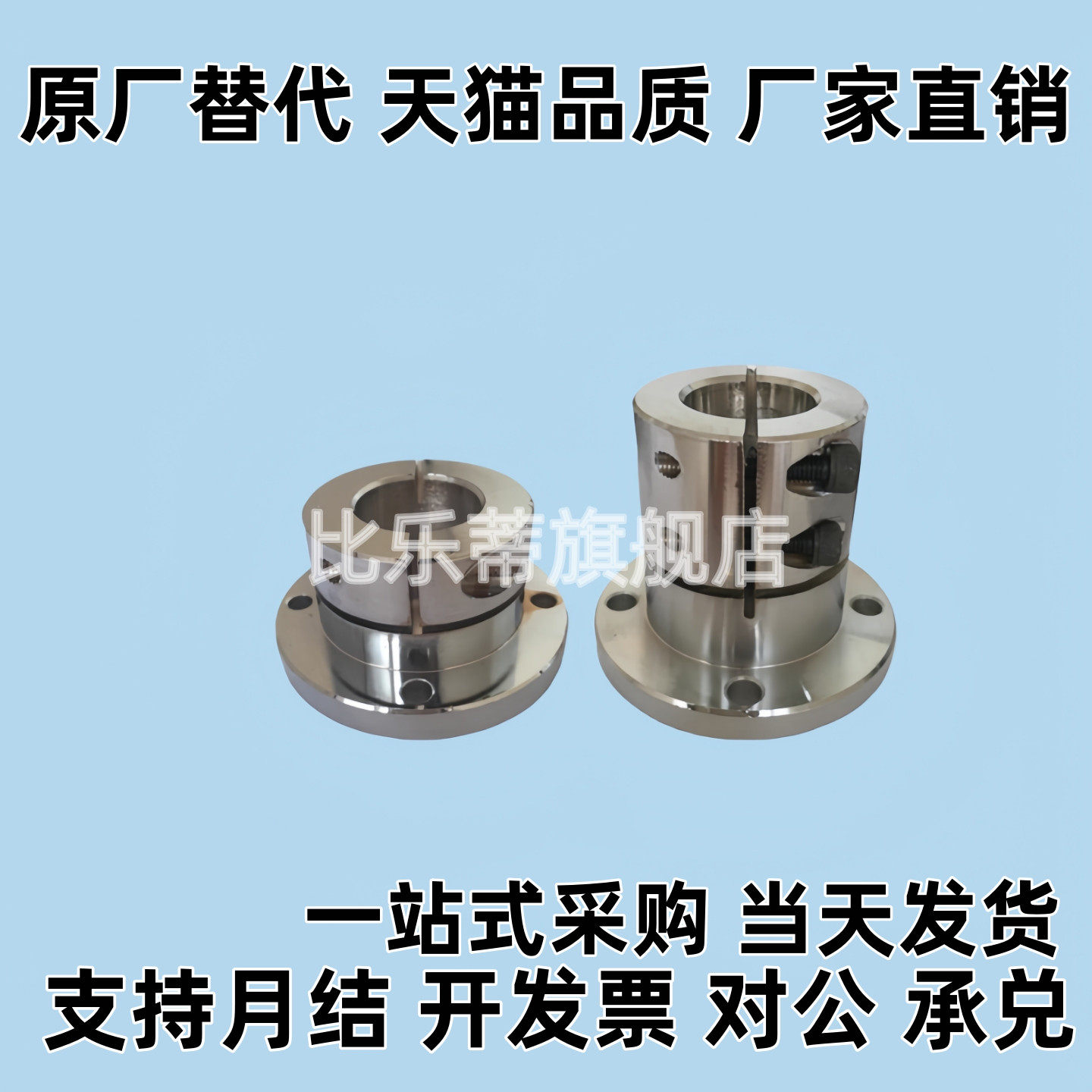 导向轴支座光轴固定座双切边STHWCL/STHWCBL12 16 20 25 30 40 50