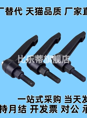 把手 CLCM6 C-CLDM4/5/12-16/20/25/32/40/50/60-80/B/M/CLDMST8