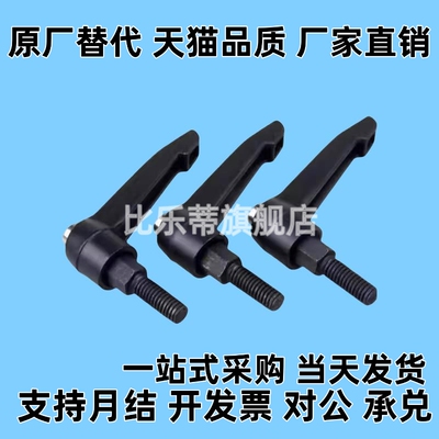 把手 CLCM6 C-CLDM4/5/12-16/20/25/32/40/50/60-80/B/M/CLDMST8