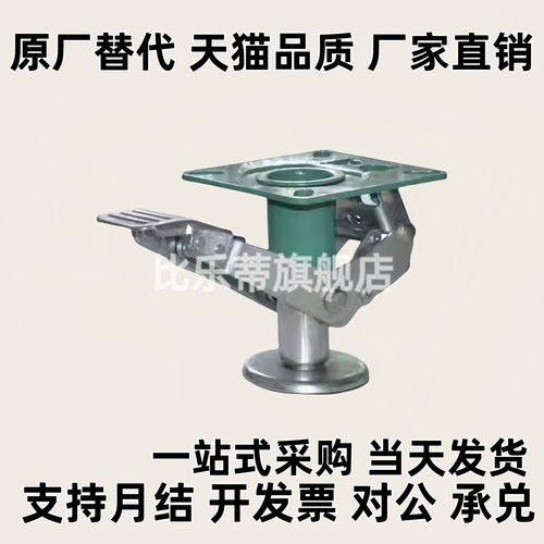 脚轮J-CTB03/CTA01-D75/WAP01地刹器FLOK100-65-125/FLOKS150/4/5