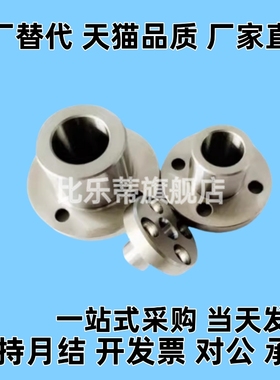 定位销用衬套 JBY JBYM13 15 16 20 25-12 16 20 25 30 35 40