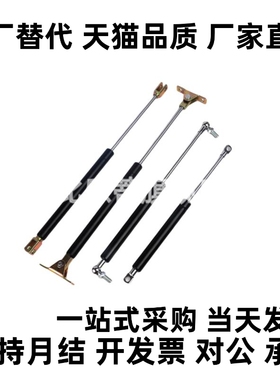 FHJ46-18100B 18150A 18150B 22050A 22050B 气弹簧液压支撑杆