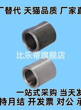 SGPPSH SUTPSH6A/8A/10A/15A/20A/25A/32A/40A/50A高压接头同径型