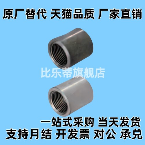 SGPPSH SUTPSH6A/8A/10A/15A/20A/25A/32A/40A/50A高压接头同径型