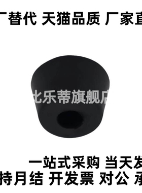 尼龙垫脚减震器DPH-14 19 25 31 40 50橡胶防滑脚垫增高垫片