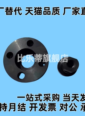 浮动接头组件FJA FJMA3 4 5 6 8 10 12 14 16 20 22 24 26 30 36