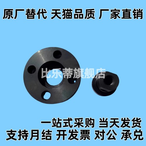 浮动接头组件FJA FJMA3 4 5 6 8 10 12 14 16 20 22 24 26 30 36