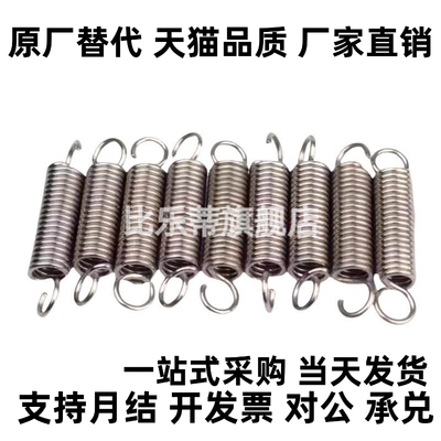 拉伸弹簧-中重载型 AUM AUML AUMWD2 3 4 5 6 8 10 L10 15 20 25