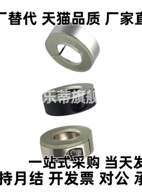 聚氨酯35固定环SSCD30/SSCDJ6/SCDJ8/10/12/16/PSCD20/25/C-Scd40