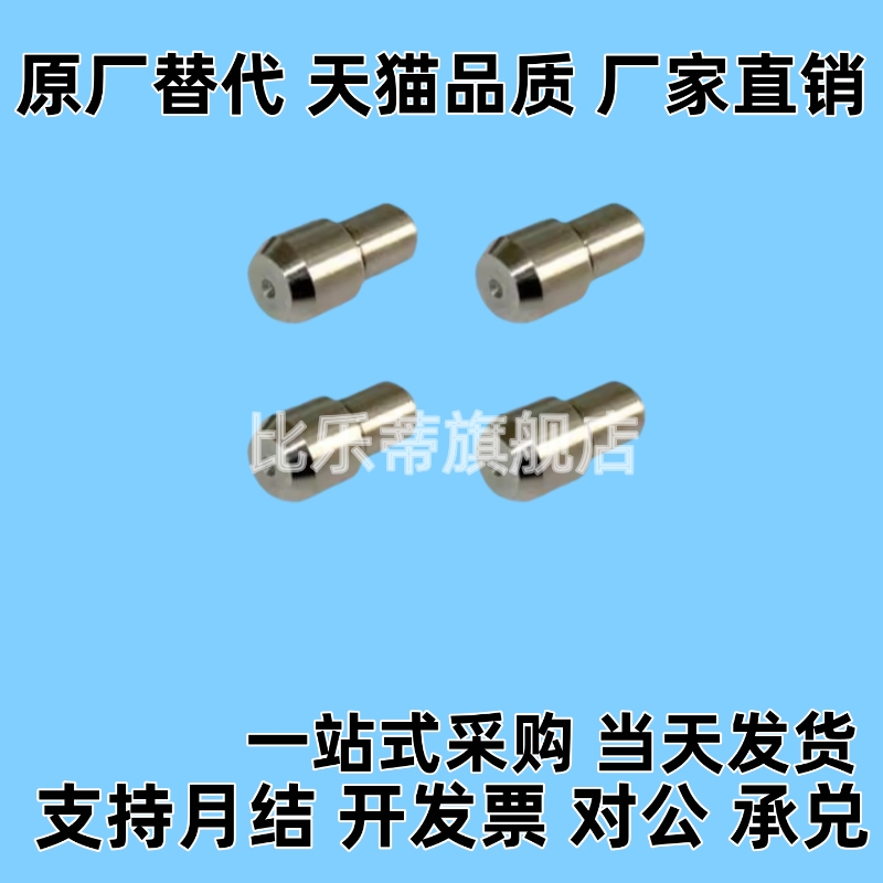 C-JPBB2/3/4/5/6/8/10-12 C-JPDB定制销子圆柱定位销 大头台阶销