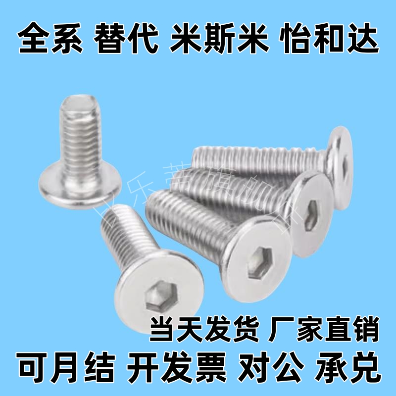 CBSTBR/CBSTNR超薄型短头螺栓CBSTSR2/2.5/3-3/4/5/6/8/10/12/16