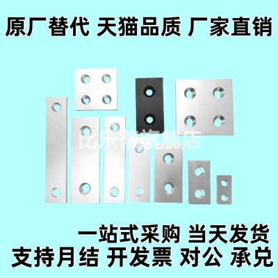 端盖 ARC01-206/G306/408/4010-2020/2040/3030/3060/4040 铝合金