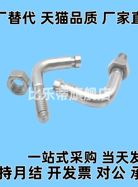 SBSPL3/4/5/6/8/10/12 拉伸用弹簧支柱 304不锈钢槽型 FFP31