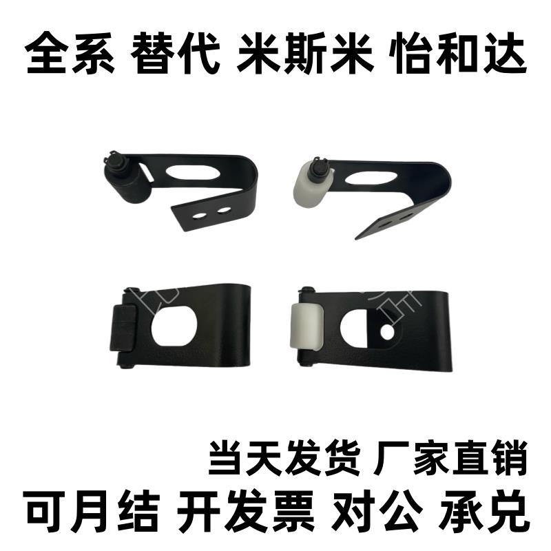 送料托架组件ZORWHP/ZORWHS/ZORWMP/ZORWMS