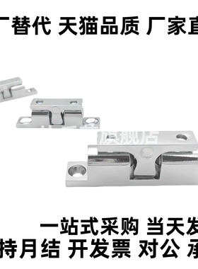 球形扣一字碰锁门吸Z-BCAS/BCASS/BCASD32/43/50/70球形扣