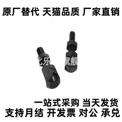 链条拉紧连接杆SRC-R40/R60/R50/R80VSS21/11-60-08A/16A/12A/10A