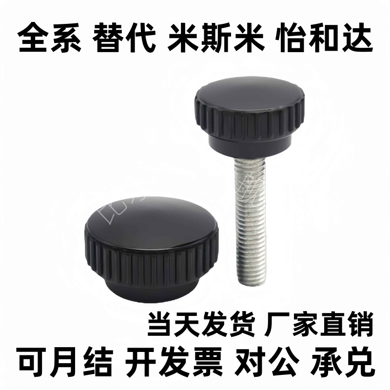 丁字把手C-NDZM4/5/6/8-10/15/20/25C-NZWF/C-NZWM直纹把手