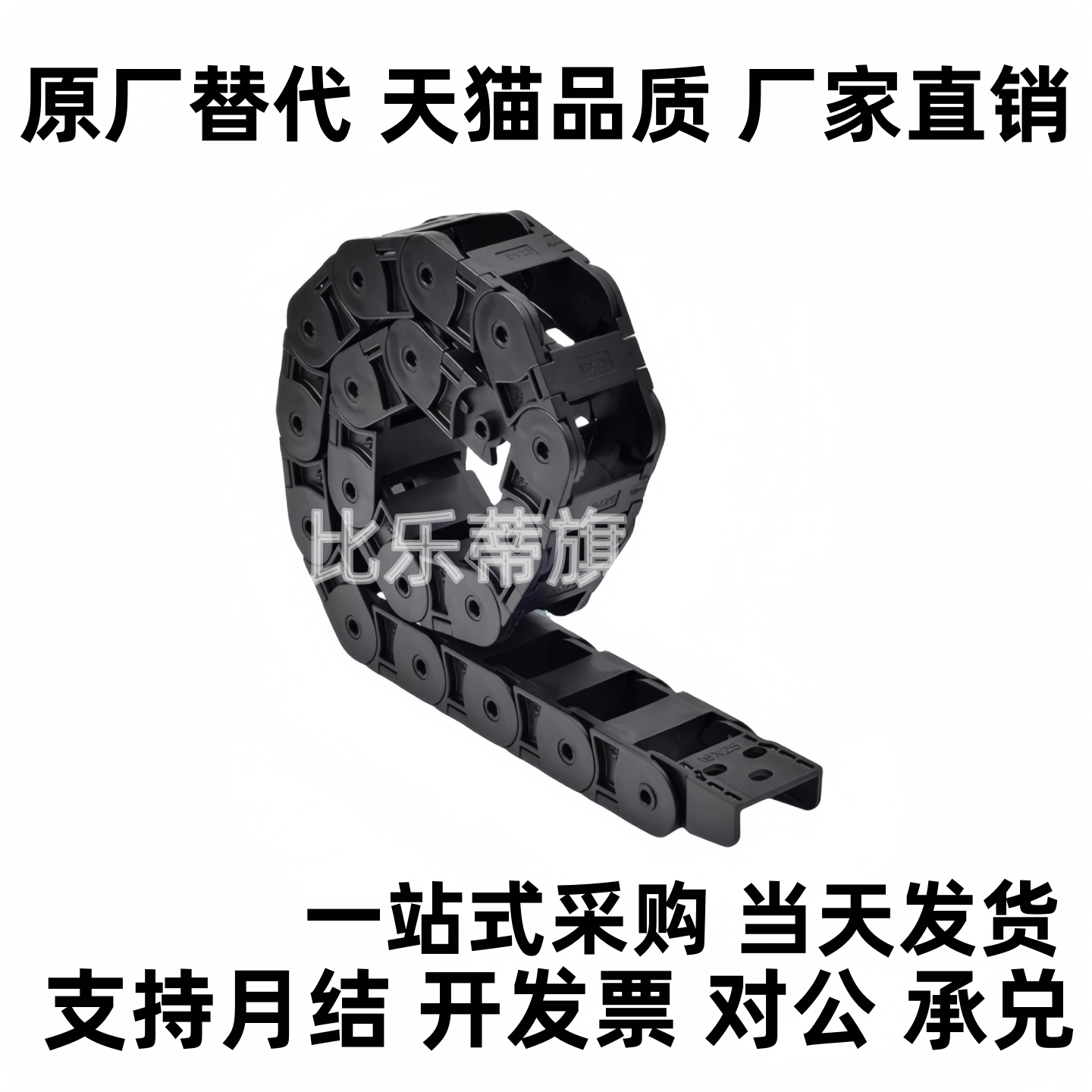 VBD01-F15/F20/F30/F40/F50-拖链VBP01/32-F VBY42 SZ14F- VBY04-