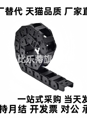 VBD01-F15/F20/F30/F40/F50-拖链VBP01/32-F VBY42 SZ14F- VBY04-