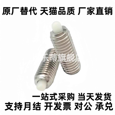 树脂头304弹簧柱塞PJLK3/4/5/6~/12/16-1.5/2/3/~/10/15/20 ZAP06