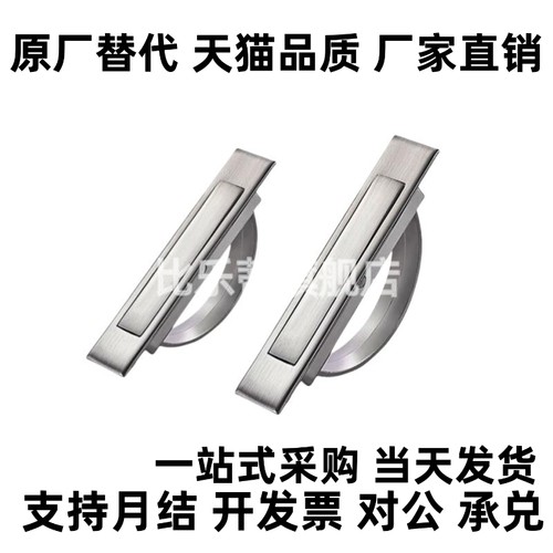 PULN-100 XAC21/22/23/24-L100/L115锌合金旋转把手不锈钢拉手