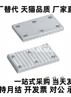 ECY11/01/51-S/S5M/S8M-60/100/150/250/300/400同步带压板齿板