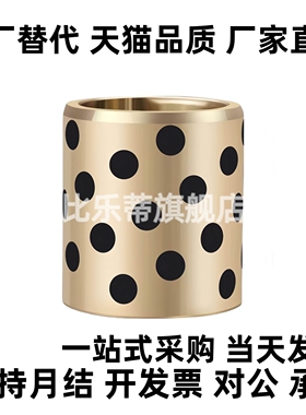 03/04无油衬套OFK01-d5/d6/d8-L8/L10/L12/L15/L16/L20/L25/L30