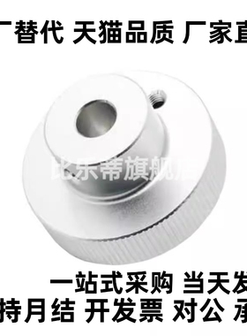 手轮HBA01/HBA02/HBA11/12/16-D40/D50/D63/D80-d6/d8/d10/d12/16