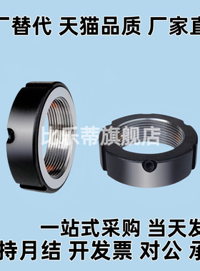 锁紧螺母BNRC8BNR4/5/6/10/12/15/17/20/25/30/35/40/50BNG20