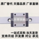 SNCC H13 SNHC H10 H16 微型滚珠线轨直线导轨加长滑块