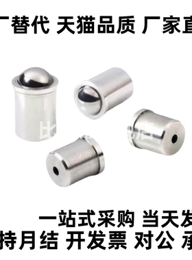 球头柱塞不锈钢压入式PFSSN/PFSSR/PFPSN/PFPPN2/3/4/5/6/8/10
