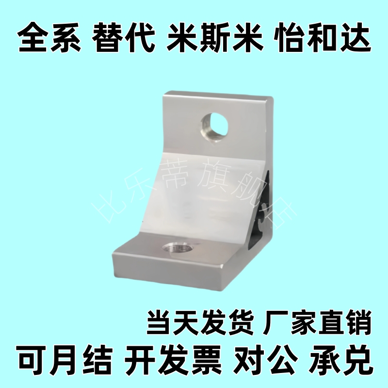 ABC01-G408-50-30/35/20/80/70/40/45/206/G306角座14/B/4010/55
