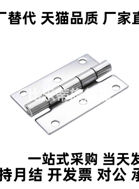 合页铰链C-HHKS25/30/40/65/75/90/HHKSN100/2B-1100HECS50/1/3/4