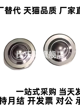 滚珠脚轮CHBF/CHBM/CHBU12/16/20 重载型万向球QDC31-40/50/60