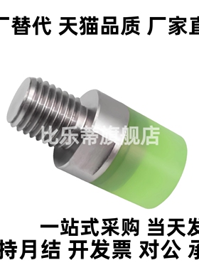 聚氨酯缓冲压块外螺纹USLH USLM USLL SSLM6 8 10 12 16 20 25