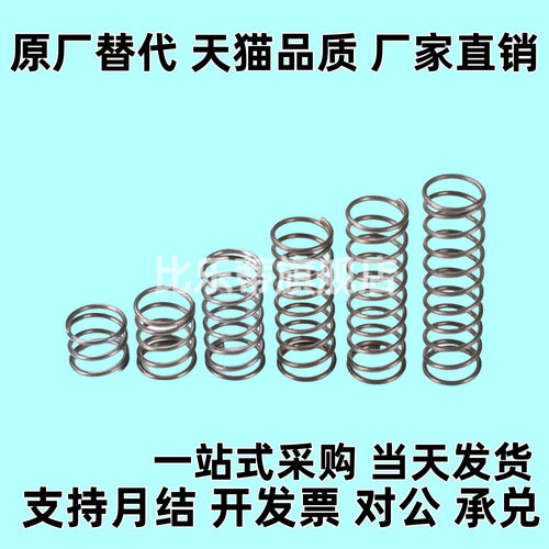 圆线螺旋弹簧UL16-15/20/25/30/35/40/50/60/70/80/UL20-20-LKC