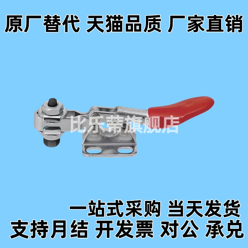 快速夹具 不锈钢夹钳201SS WDC13005 米型卧式肘夹 C-LD-201