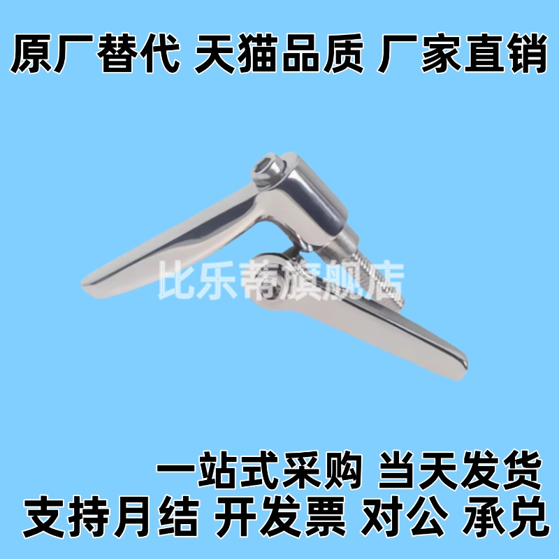 全不锈钢固定手柄SCLDF4-7/5-7/6-7 SCLDM4/5/6-12/16/20/25/32