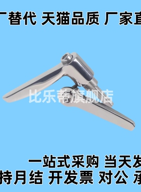 全不锈钢固定手柄SCLDF4-7/5-7/6-7 SCLDM4/5/6-12/16/20/25/32