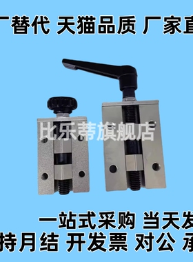 ICG91 ICG92-H24 H28 H30 H33 H36 H42直线导轨固定定位钳制夹具