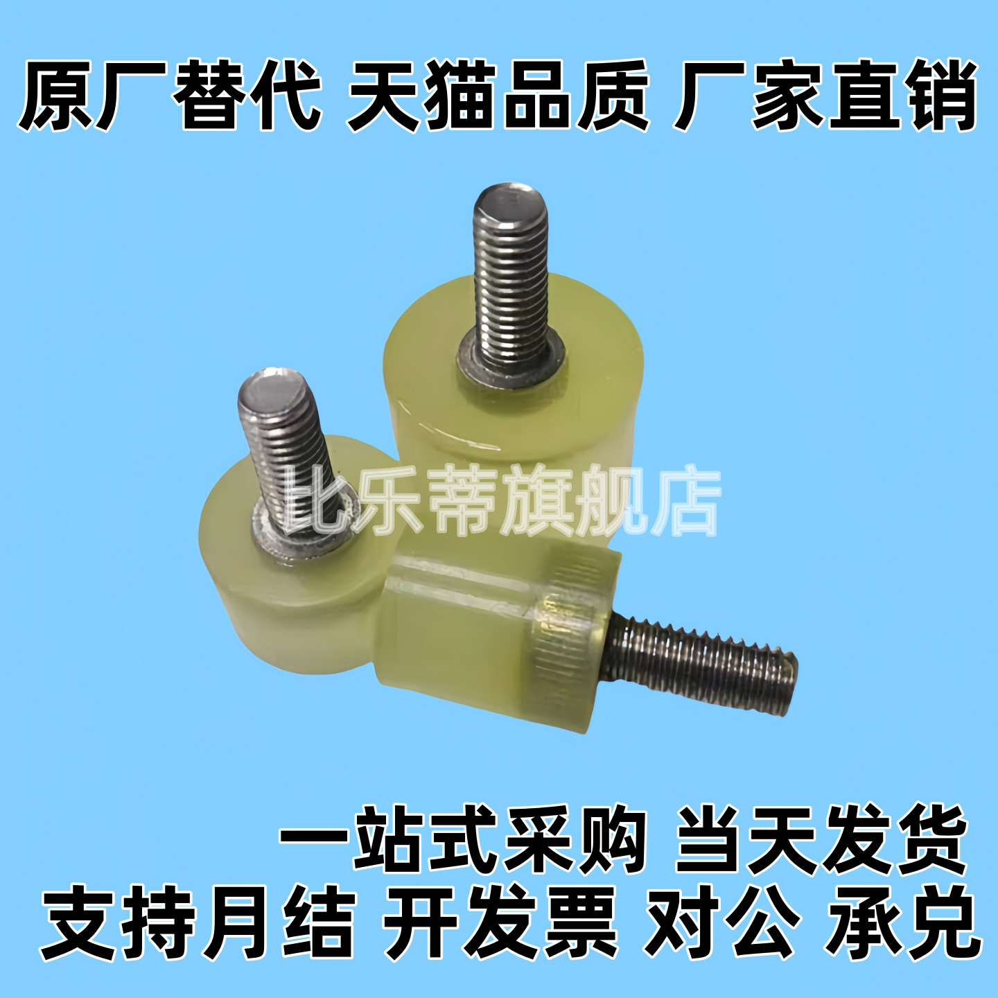 NBE71-D12/D15/D20/D25/D30-L10 L15 L20 L25 L30-M4 M5 M6 M8M10