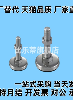 防震脚杯 WAC01-D40/D60-M8M10M12M16M20-L30L50L80L100L120L150