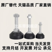 BZR01 501050 50850 尼龙脚杯 8016150 10016150 508100 8012100