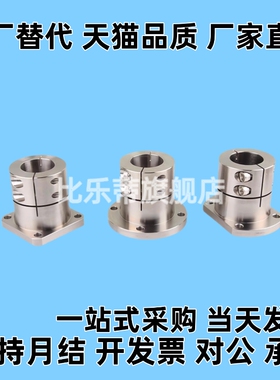 STHRL/STHSL/STHCL12/16/20/25/30加长导向轴支座45钢镀镍 铝合金