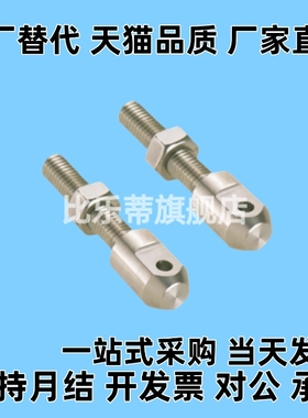 VSS02/VSS1210A链条连接杆SRCS LSRCS-R/L35/40/50/60/80