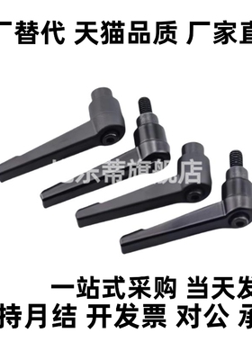 替固定把手C-CLDM4/5/6/8/10/12-10/15/20/30/40/50-B/M/S