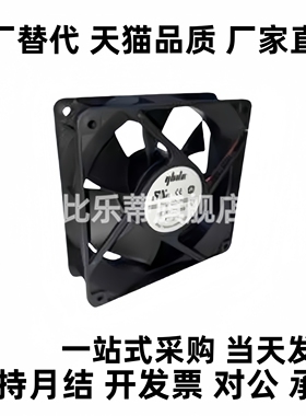 ZHJ02-4010/ZHJ02-6010/60/80/92/120B/172/60B12/80DC轴流风扇